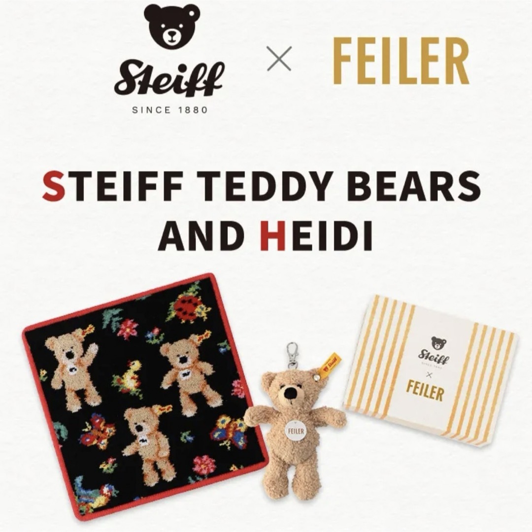 FEILER - 新品未開封 シュタイフ テディベアーズアンドハイジセット