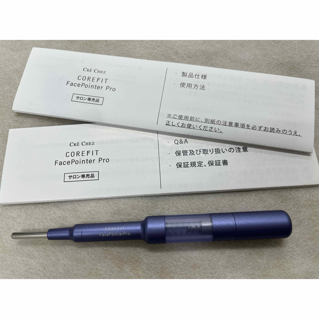 サロン専売品⭐︎フェイスポインター⭐︎クレシェコアフィットフェイス