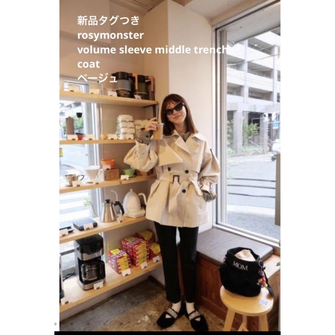 新品タグ付き rosymonsterトレンチコート ベージュの通販 by ちゃぴ's