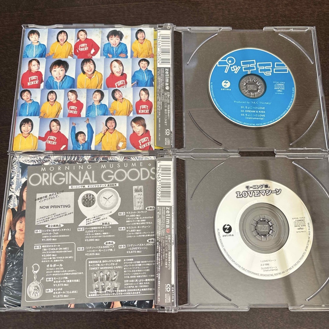 モーニング娘。 - モーニング娘 CD 4つセットの通販 by ジェリー's