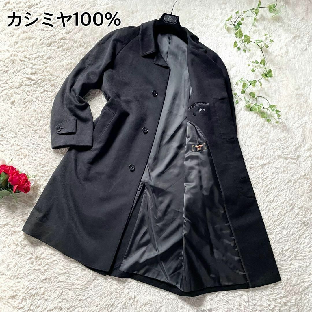 ステンカラーコート カシミヤ100% 比翼タイプ バルマカーンコート 黒 M