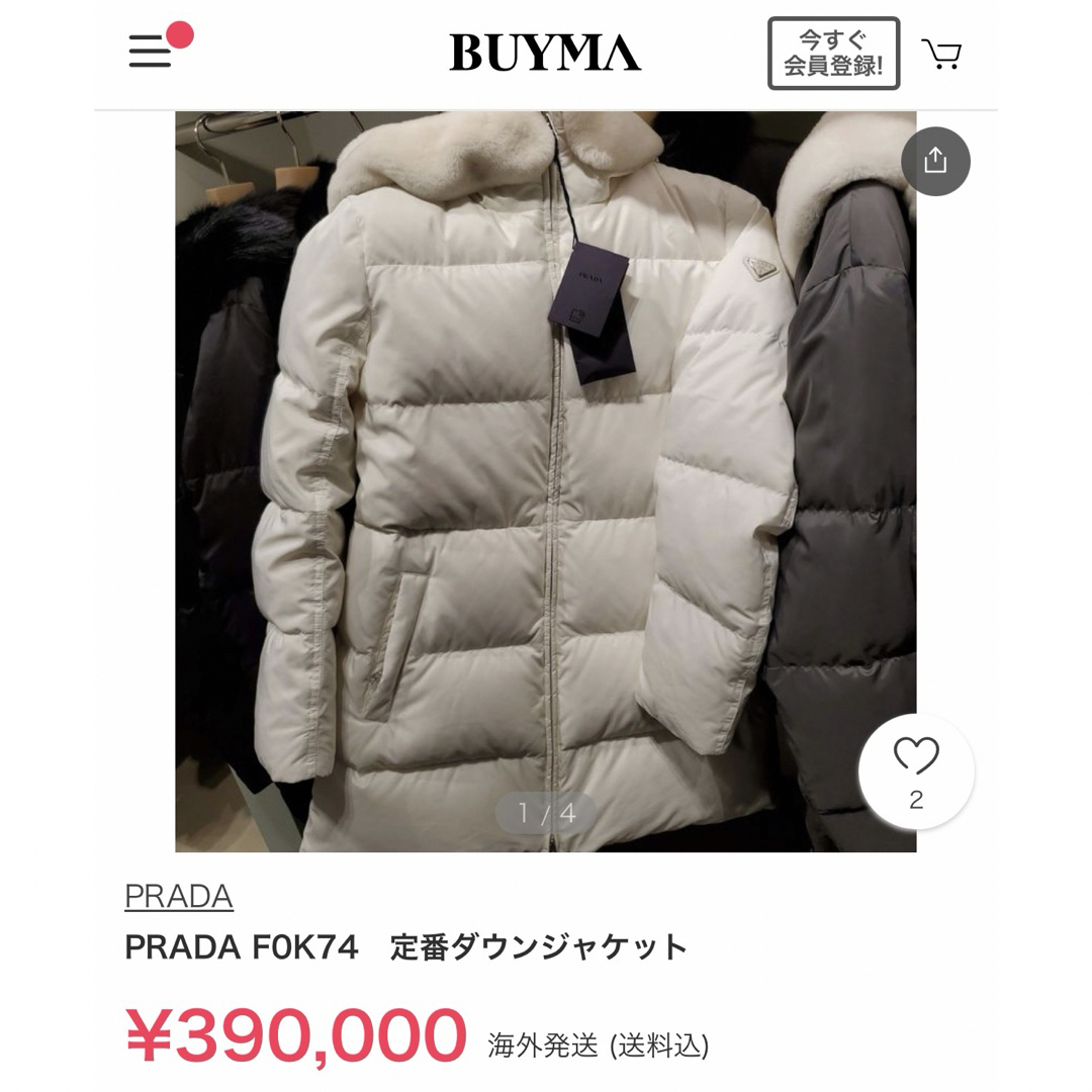 PRADA - 可愛い プラダ ダウン ムートン ファー ホワイトの通販 by o