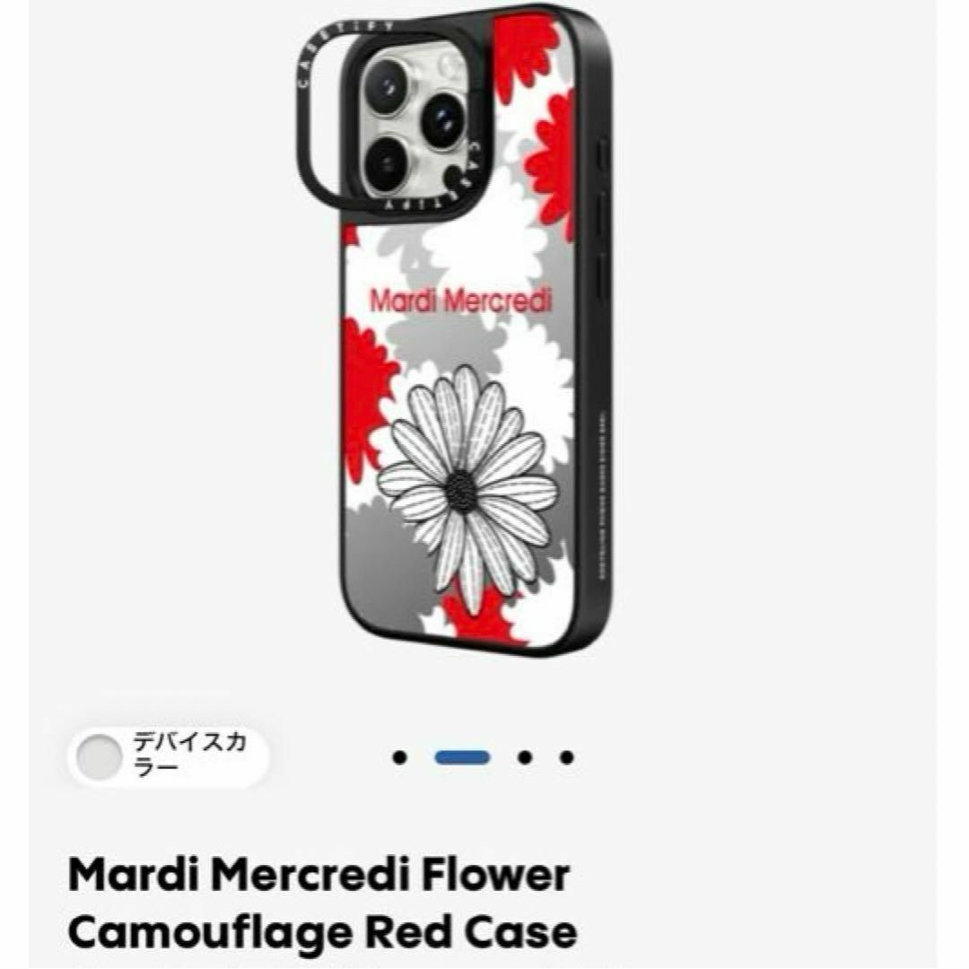 新発売 Mardi Mercredi x CASETiFY コラボ スマホケースの通販 by 韓国