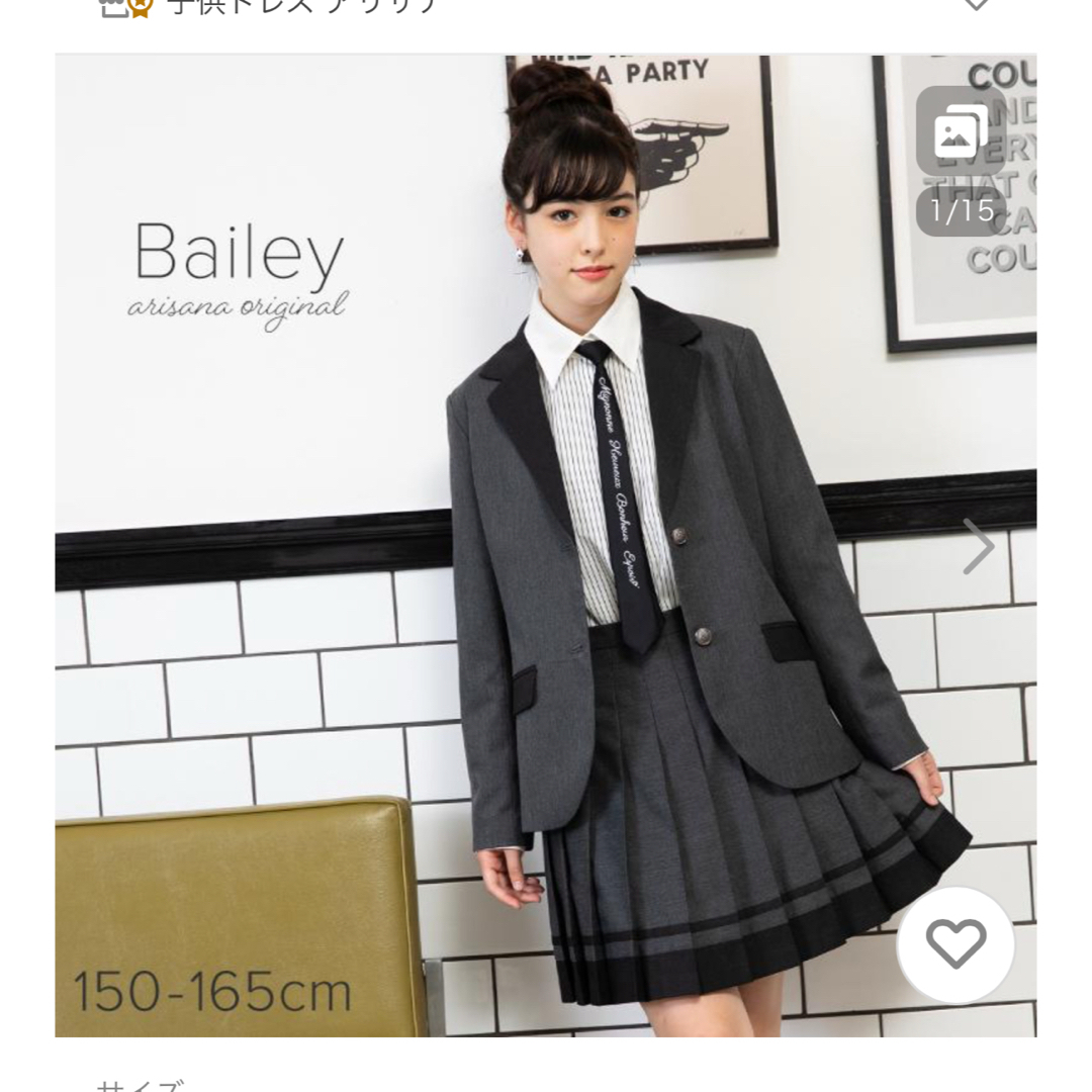 arisana - アリサナ 卒服 150の通販 by 店｜アリサナならラクマ