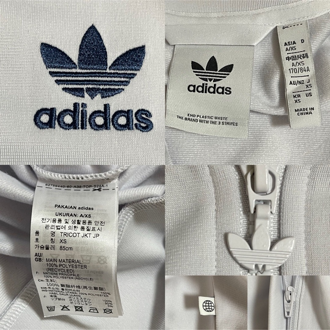 Originals（adidas） - 極美品XS】アディダス刺繍トラックジャケット