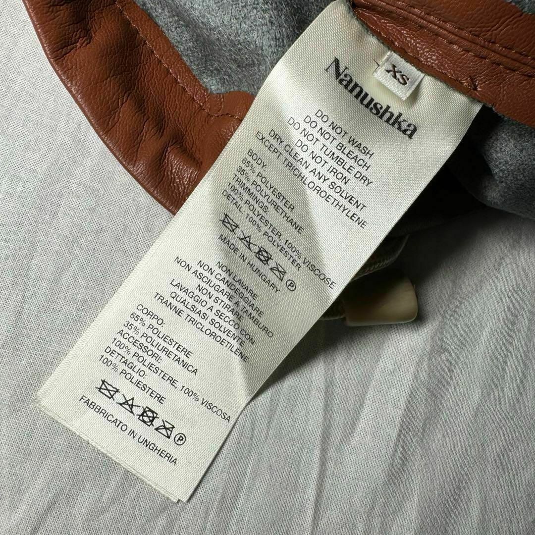 Nanushka - 【定価9万】滝沢眞規子 着用 Nanushka ヴィーガンレザー