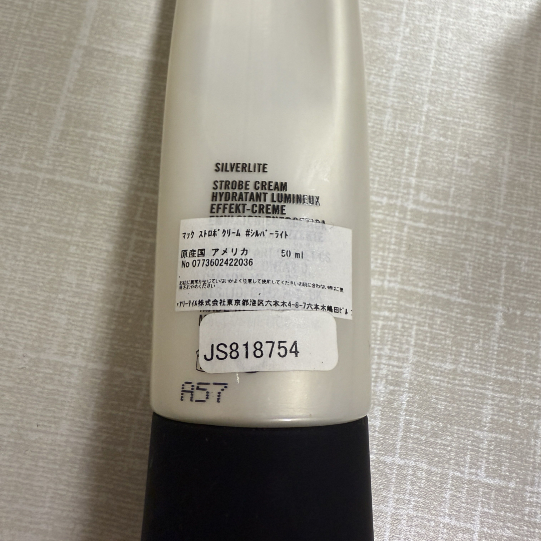 COSME DECORTE - デパコス 下地 まとめ売りの通販 by sachi｜コスメ