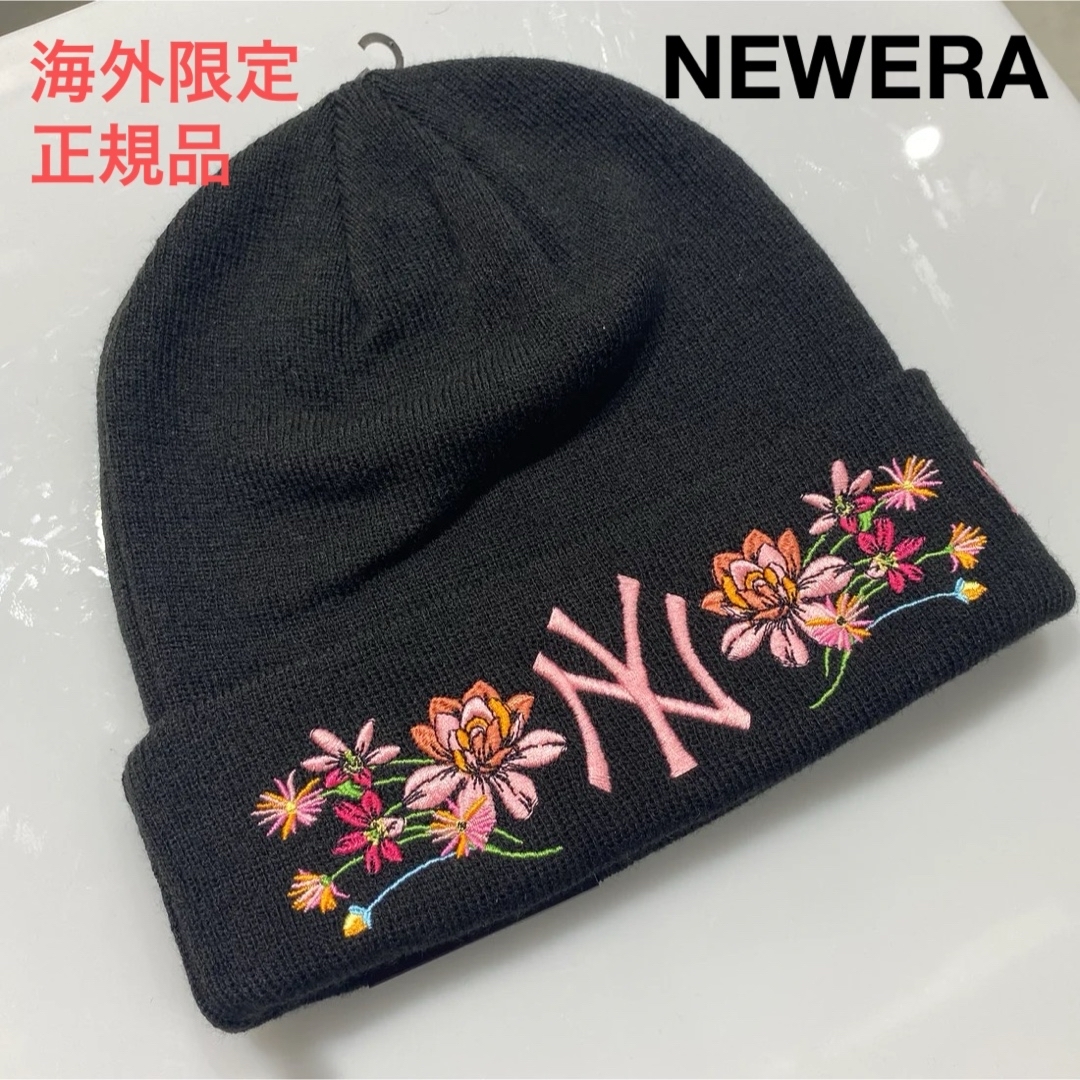 NEW ERA - ニューエラ ニット帽 ビーニー NY ブラック ピンク 刺繍