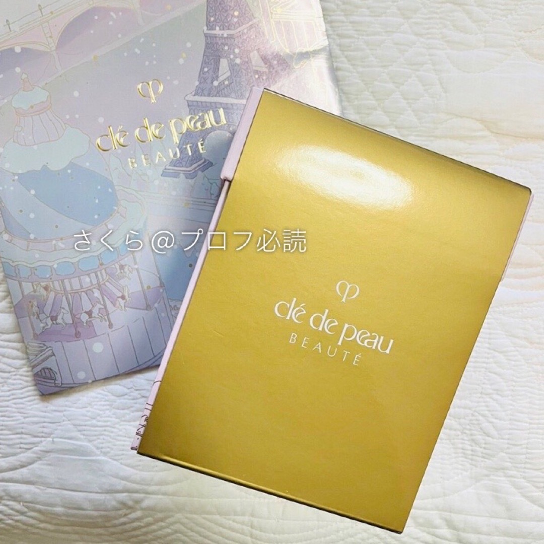 クレ・ド・ポー ボーテ - 新品未使用 クレドポーボーテ 2024 ホリデー