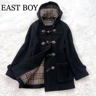 EASTBOY（ダッフルコート）のフリマアイテム一覧