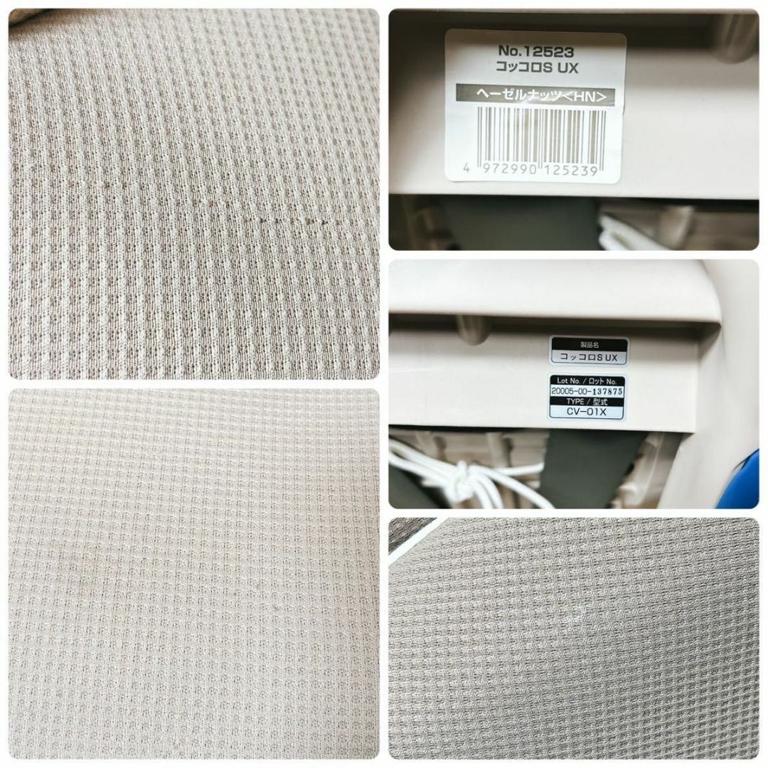 コンビ チャイルドシート コッコロS UX №12523 未使用品 Combi コンビ