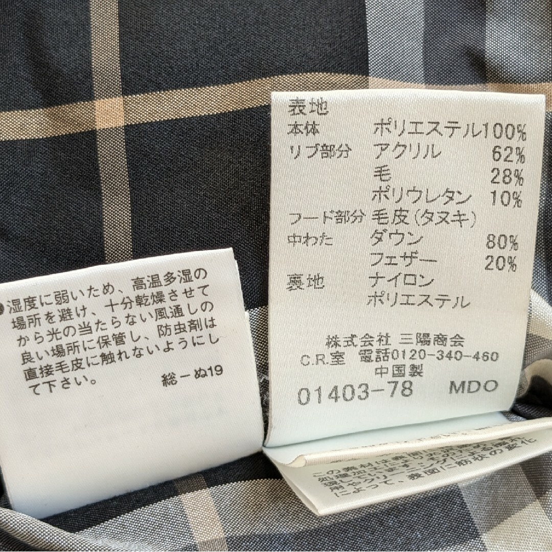 BURBERRY BLUE LABEL - バーバリーブルーレーベル ダウンベスト 黒色