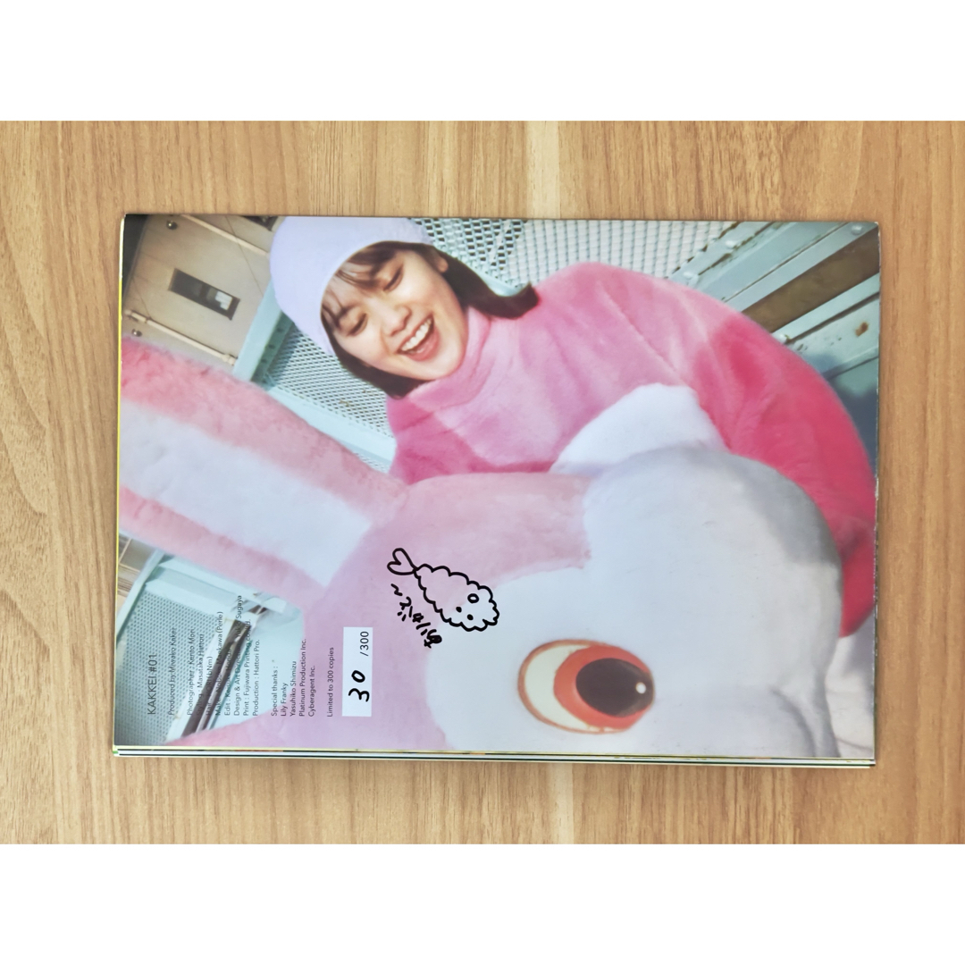 超希少品】300部限定 筧美和子 zine 写真集の通販 by 昭以s shop｜ラクマ