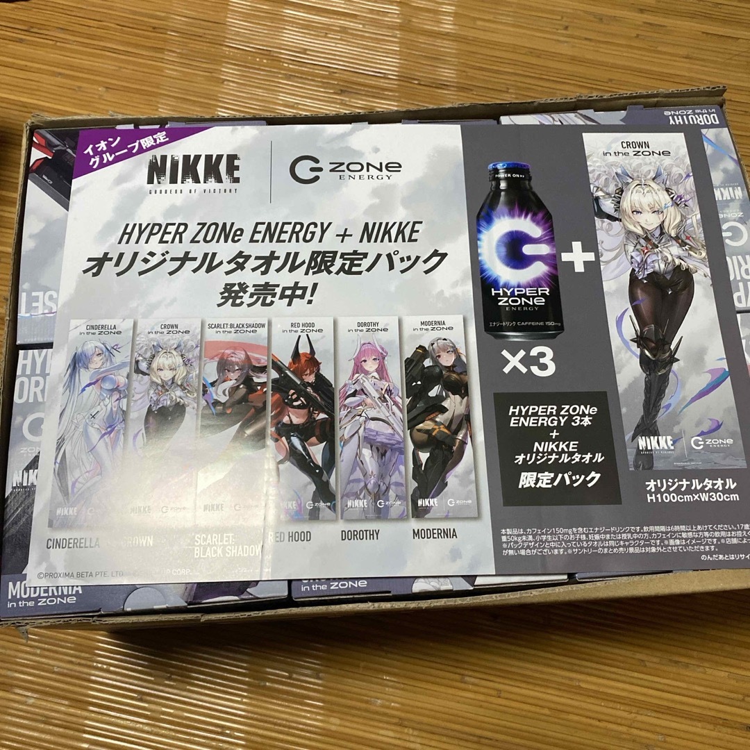 ZONe NIKKE タオルパック 6種類セットの通販 by マヌカンマーケット