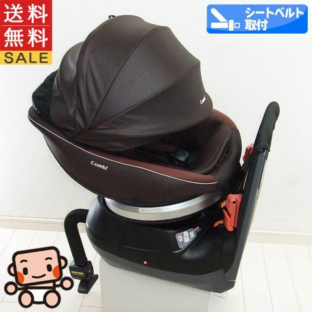 コンビ クルムーヴ スマート エッグショック JG-600 エッグショック