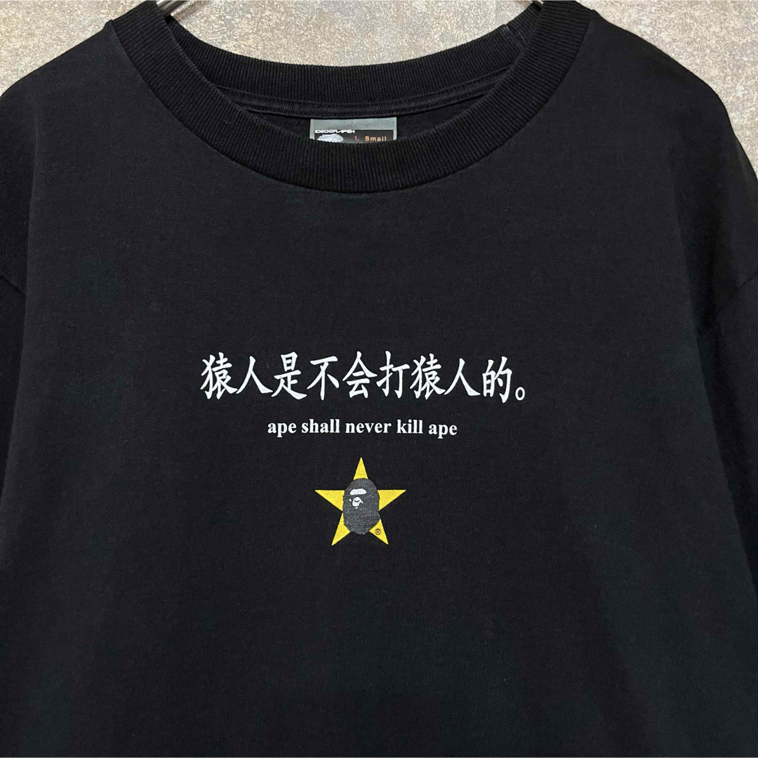 A BATHING APE - A BATHING APE アベイシングエイプ ロンTの通販 by