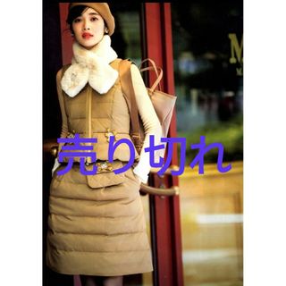 M'S GRACY - ♥未使用級♥エムズグレイシー✿ダウンベストセット