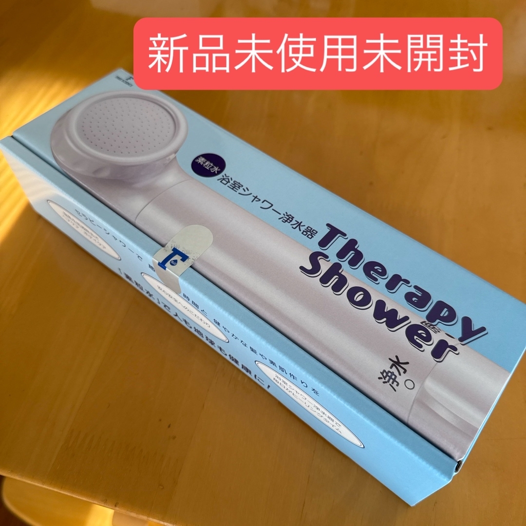 新品 ワンウォーター 素粒水シャワーヘッドカートリッジ／ フリー