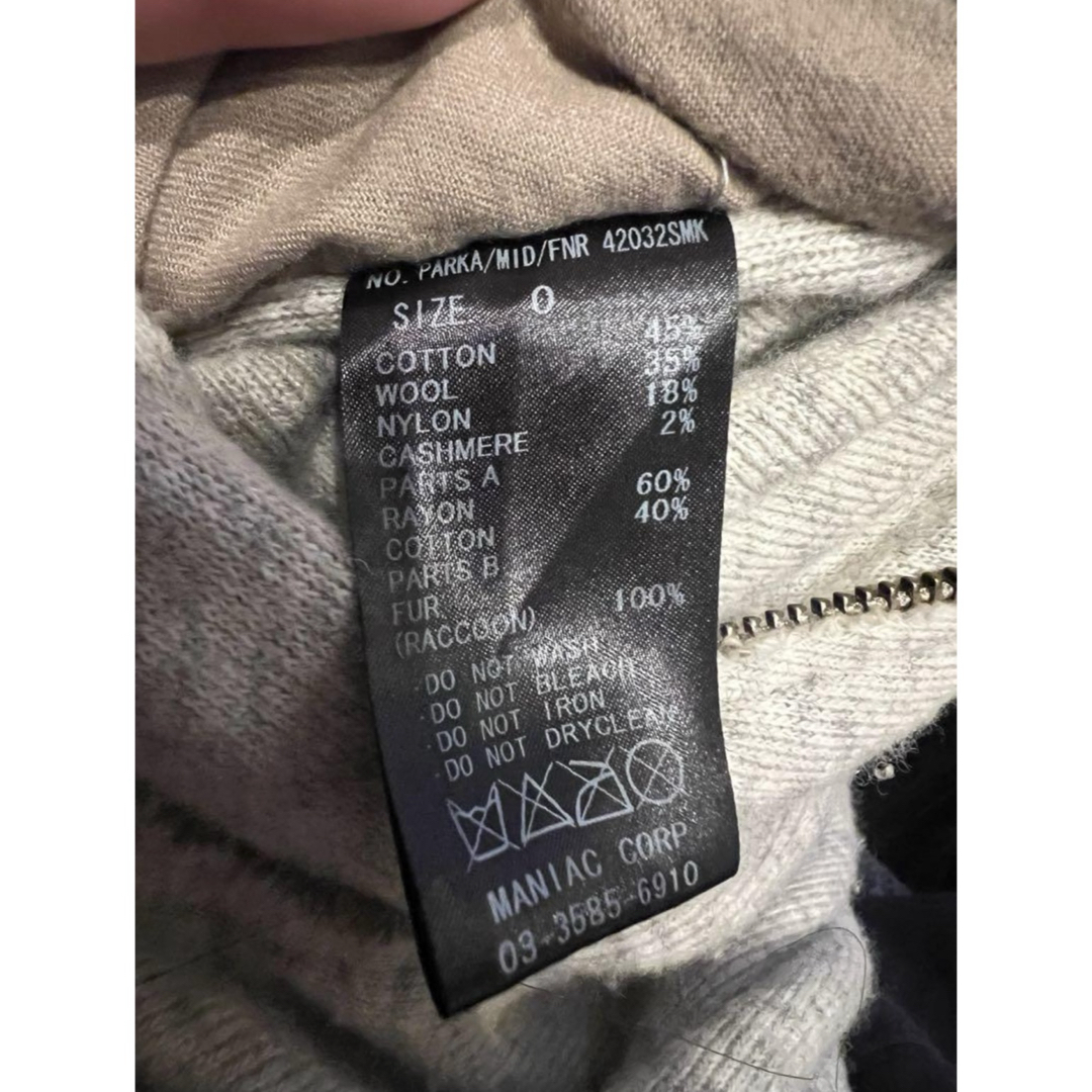 LGB - 00s archive L.G.B. fur hoodie ファー パーカーの通販 by n 即