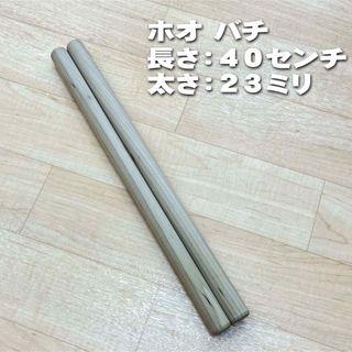 さんさ太鼓 盛岡さんさ踊りの通販 by こまめ's shop｜ラクマ