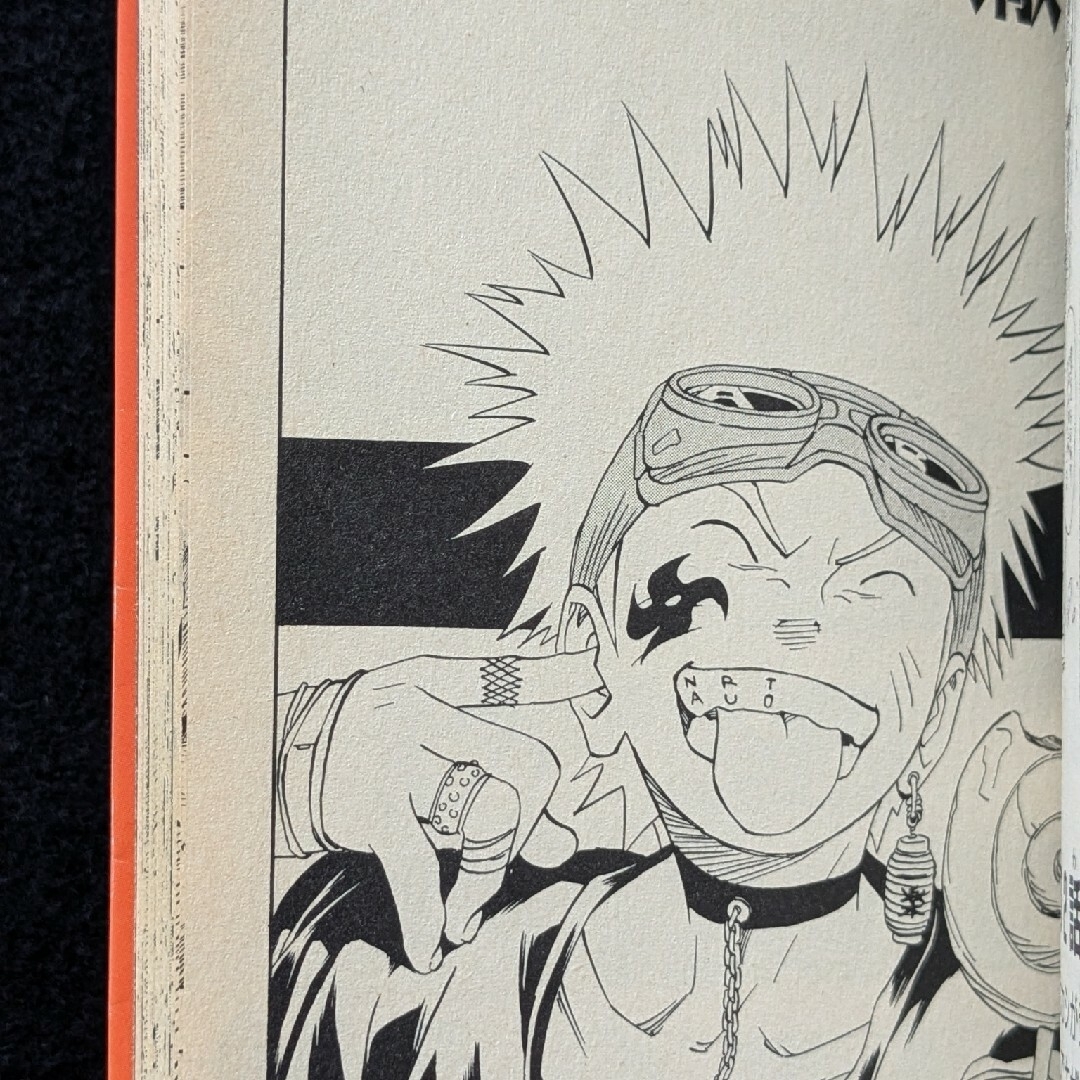 NARUTO ナルト 1巻 岸本斉史 初版本 少年ジャンプ 集英社の通販 by