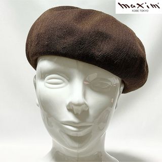Maxim - 【新品】皇室御用達高級老舗帽子店 神戸maxim日本製 肌に