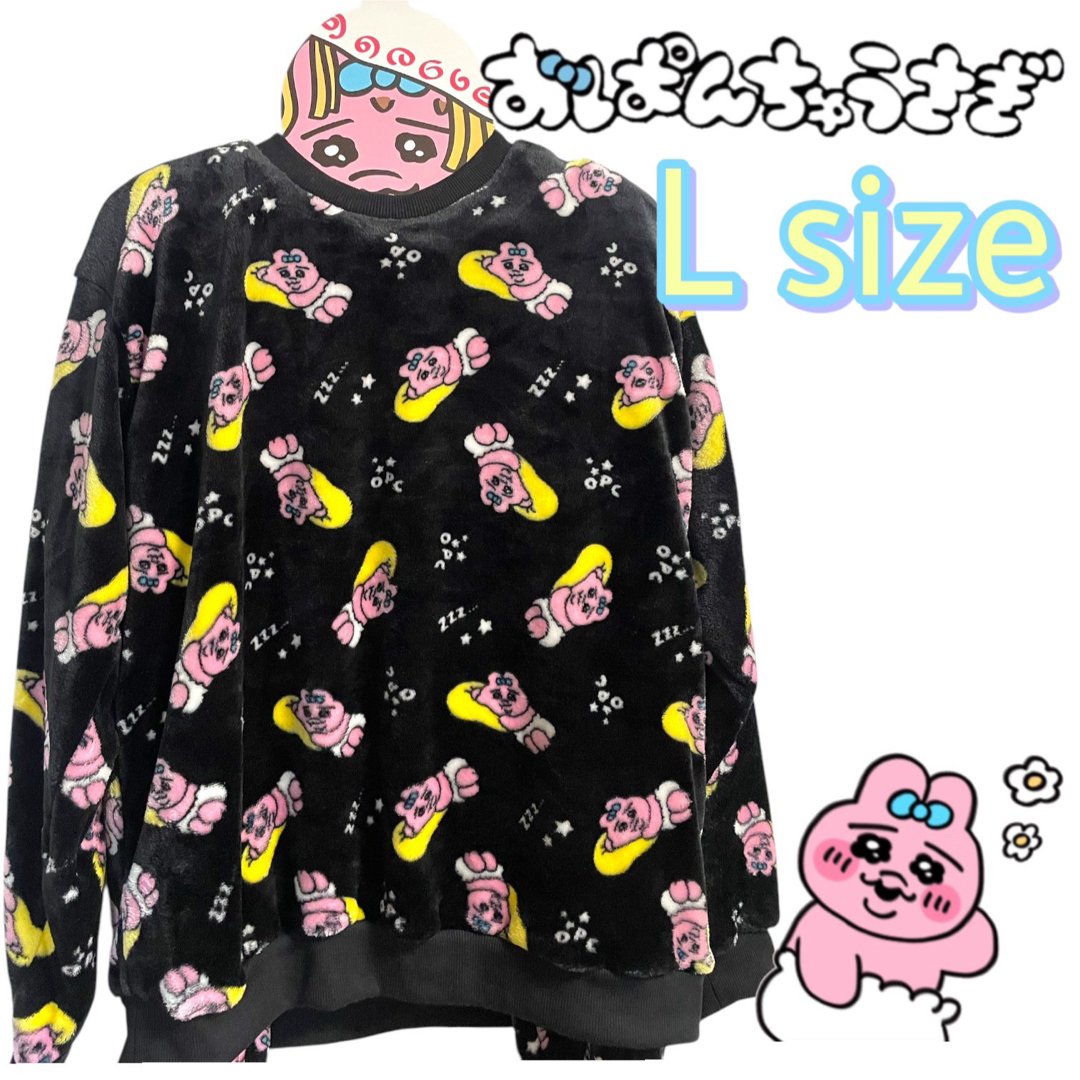 おぱんちゅうさぎ - おぱんちゅうさぎ ドンキコラボ商品 大人気商品 冬