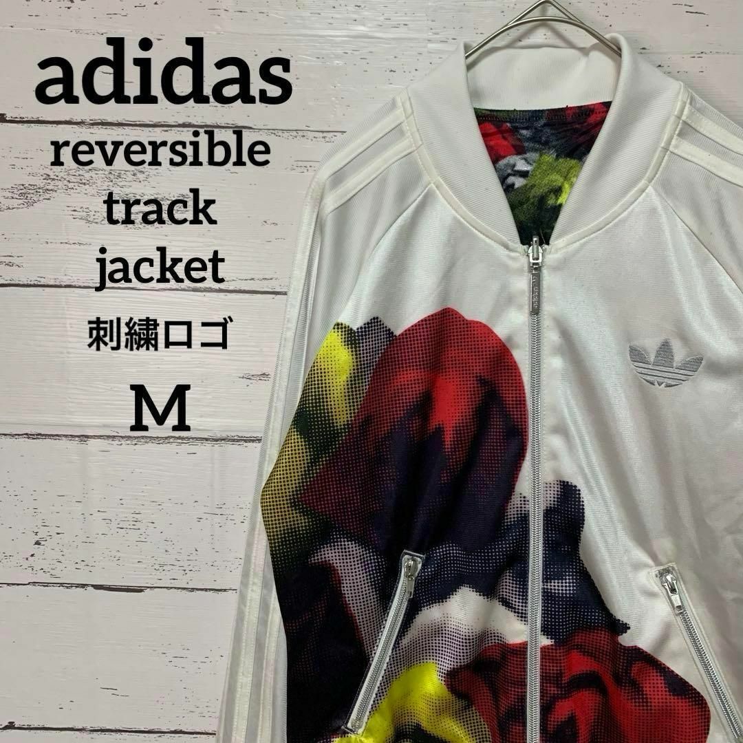 adidas - 【アディダスオリジナルス】リバーシブルトラックジャケット
