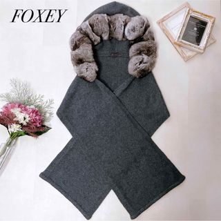 FOXEY（マフラー/ショール）のフリマアイテム一覧