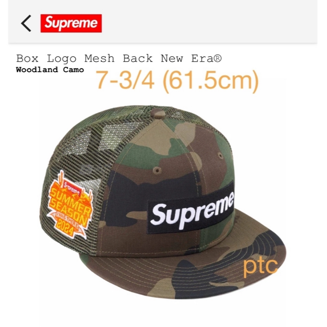 Supreme - Supreme Box Logo Mesh Back New Eraの通販 by ptc's shop