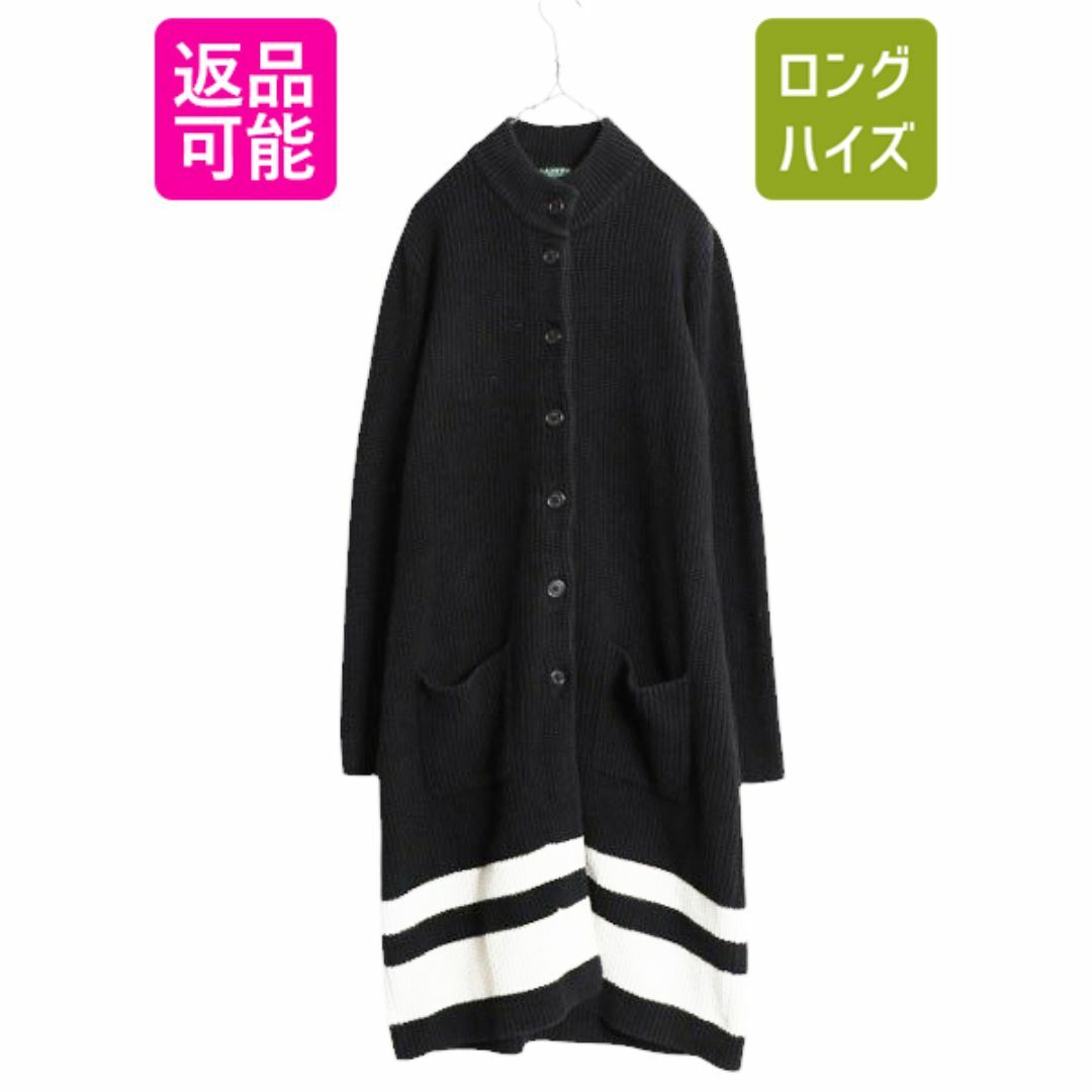 Ralph Lauren - 00s LAUREN ラルフローレン ロング ニット