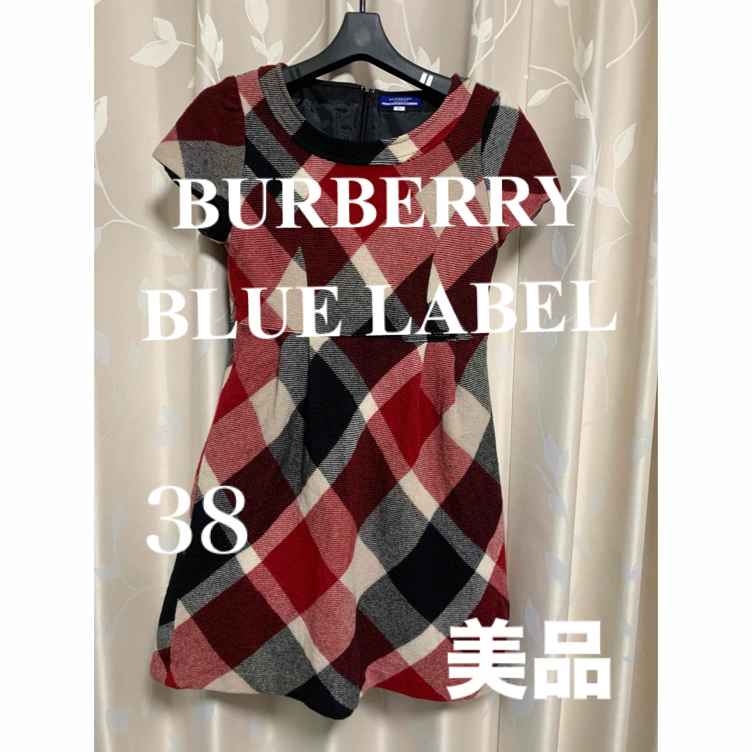 バーバリーブルーレーベルワンピース38 美品