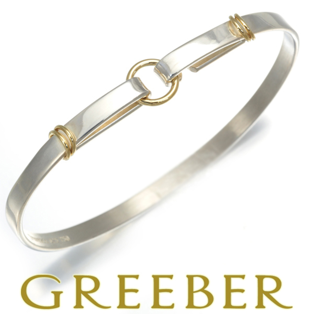 Tiffany & Co. - ティファニー ブレスレット フック バングル K18YG