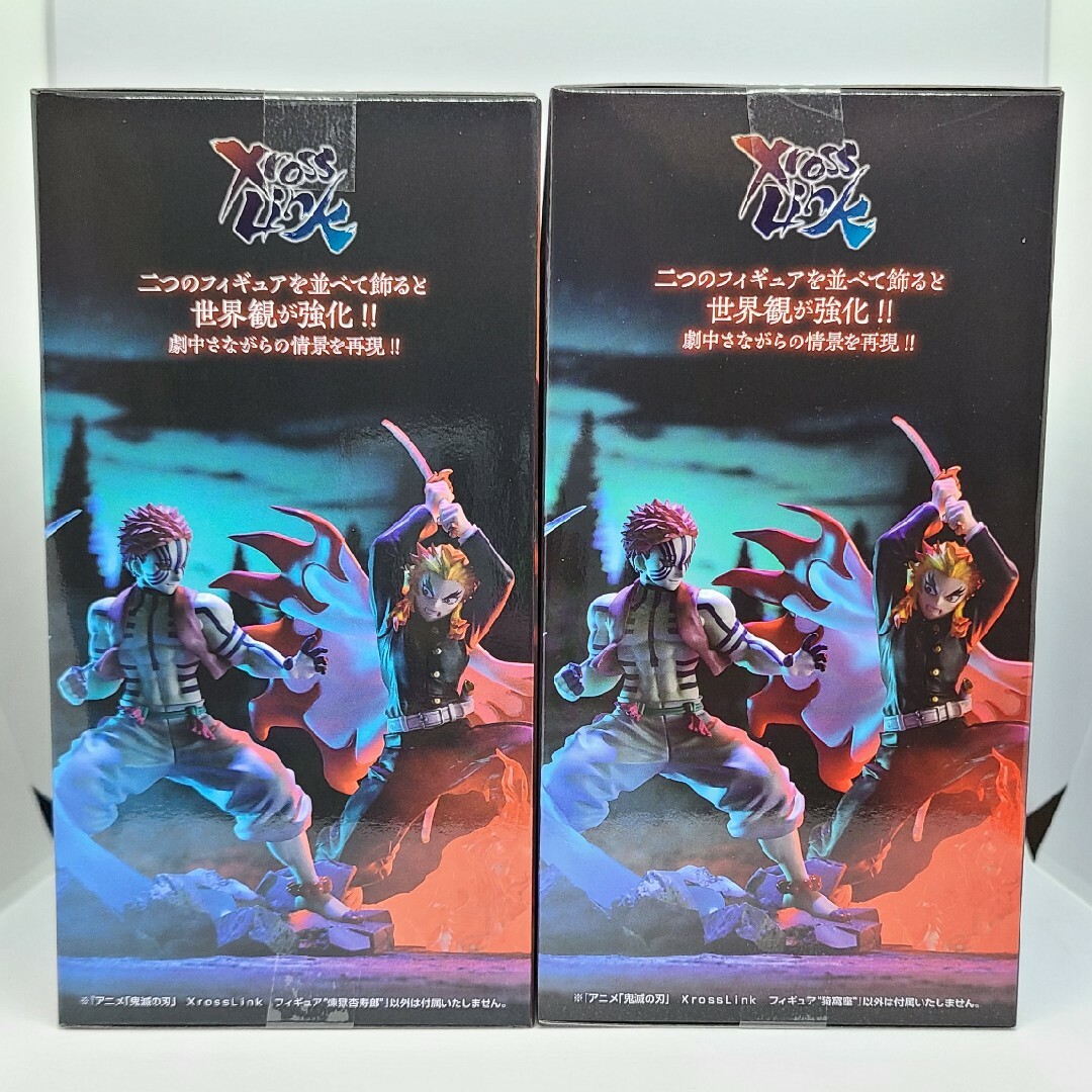 SEGA - 鬼滅の刃 XrossLink フィギュア 煉獄杏寿郎＆猗窩座 2種セット