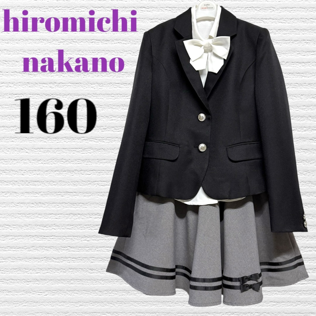 HIROMICHI NAKANO - 卒服 ヒロミチナカノ 卒業入学式 フォーマルセット