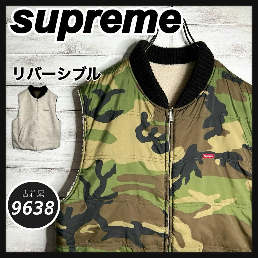Supreme - 【入手困難!!】シュプリーム ✈︎リバーシブル 迷彩 刺繍