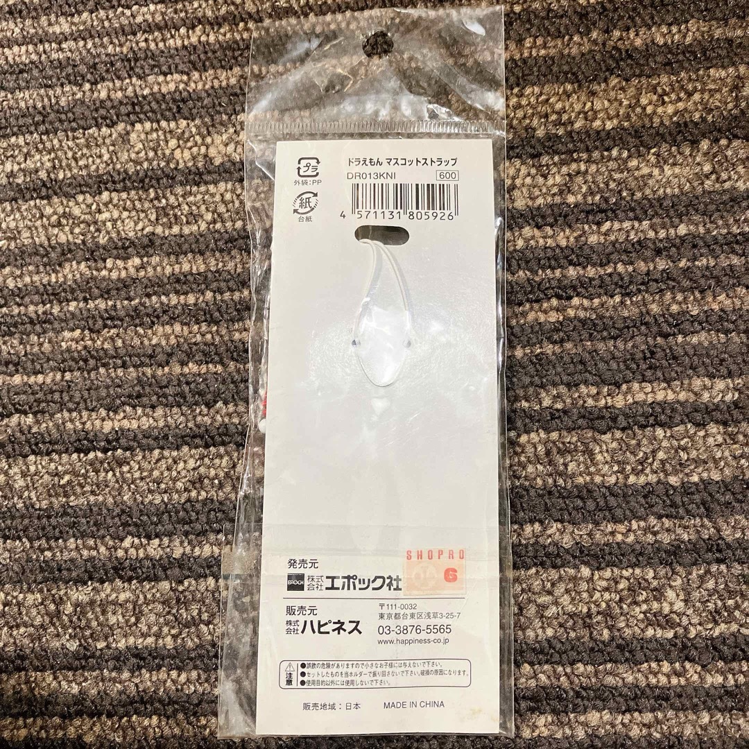 ドラえもん - どこでもドラえもん☆北陸限定☆かに☆ストラップの通販