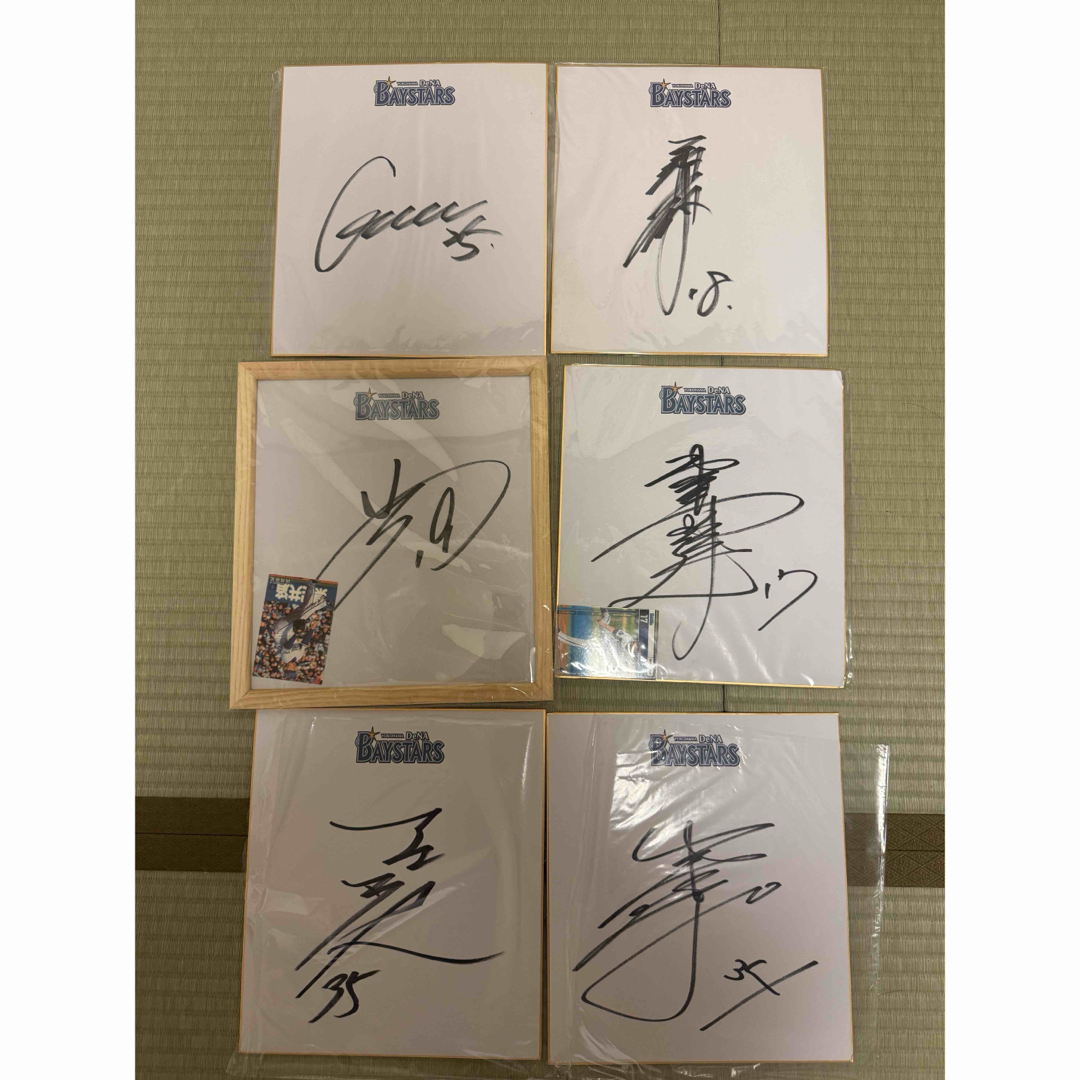 横浜DeNAベイスターズ - 横浜DeNAベイスターズ 三浦大輔元監督 他10名