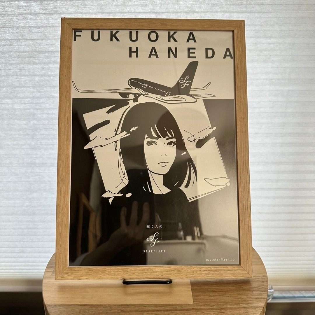 非売品】kyne × STARFLYER フライヤー フレーム入りの通販 by