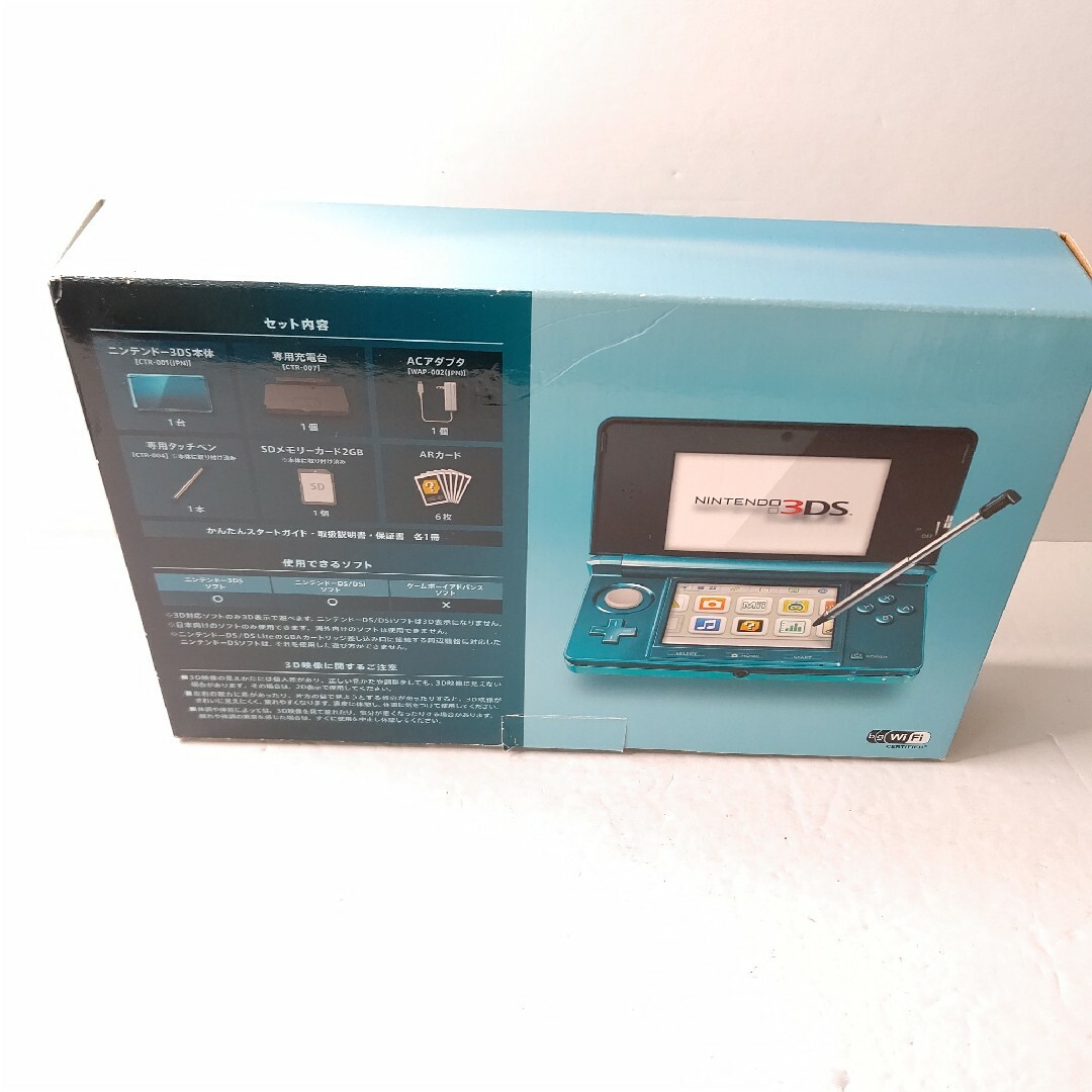 Nintendo 3DS 青 本体 + ソフト2本+DL済ソフト2本+充電器付 任天堂 3DS