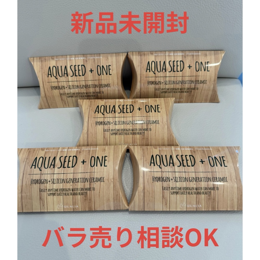 クオリア アクアシードプラスワン4個セット 【公式通販】
