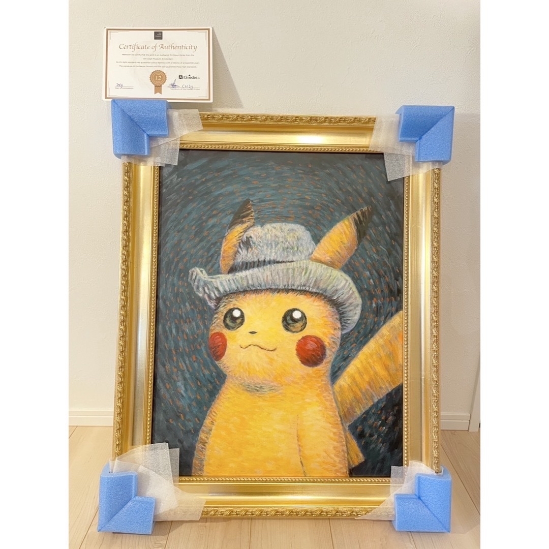 ゴッホピカチュウ キャンバスアート 金枠 絵画 証明書 シリアル有