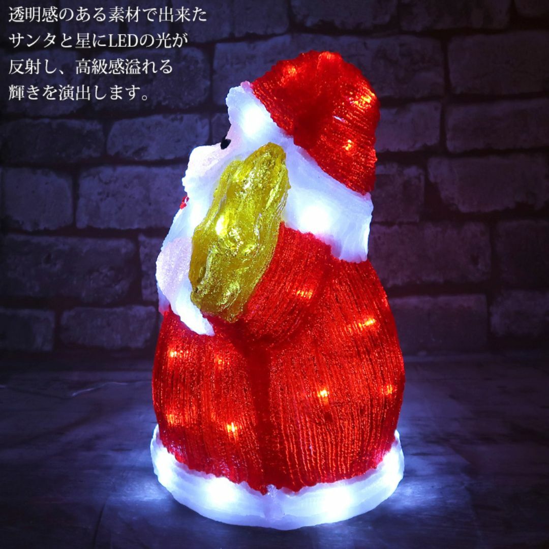 クリスマス LED オブジェ クリスマスライト サンタクロース TAC-69の