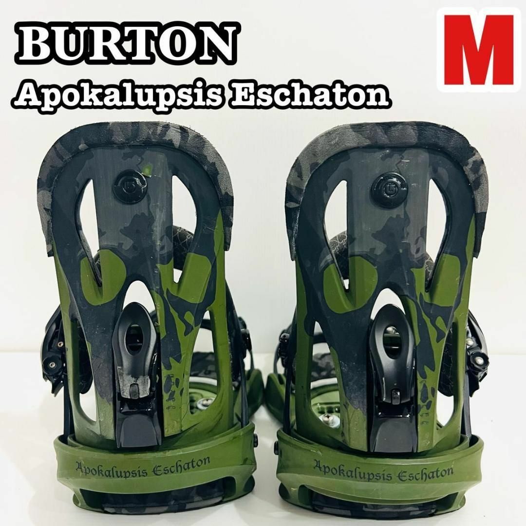 美品 Burton FS ビンディング Mサイズ バートン 迷彩 カモフラ 美品