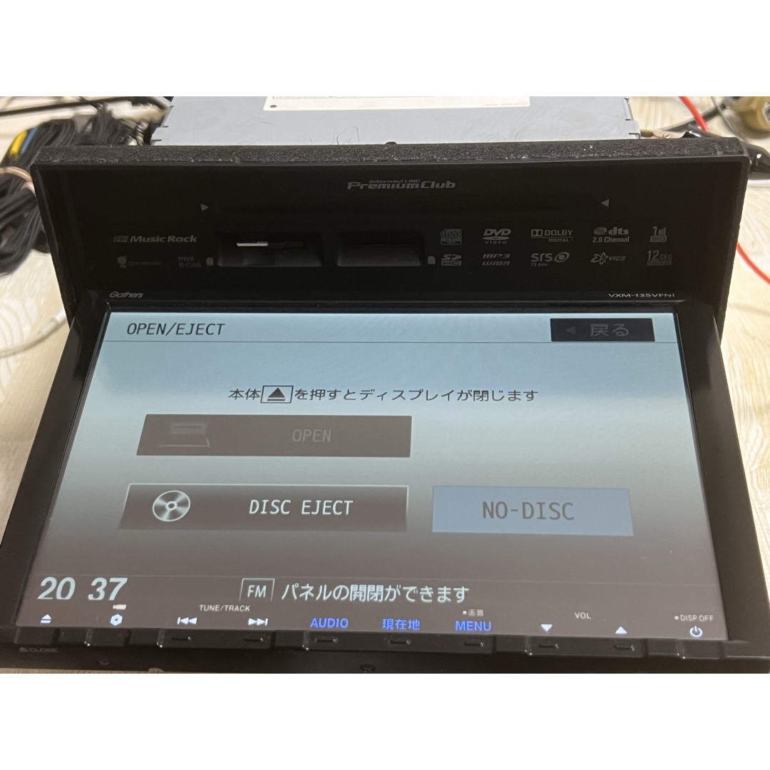HONDA VXM-135VFNi 9インチナビ SD Bluetoothの通販 by naviprof's