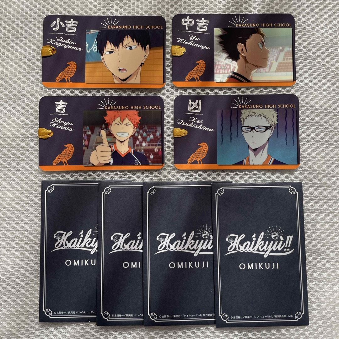 黒子の黒子 ジャンフェス JF 2025 おみくじ ブロッキー 赤司