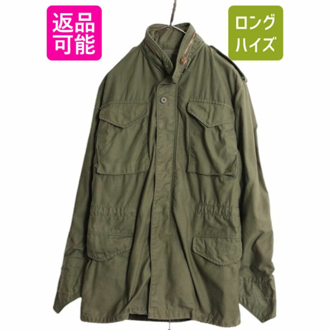 80s 81年製 米軍実物 US ARMY M-65 フィールド ジャケット X-SMALL