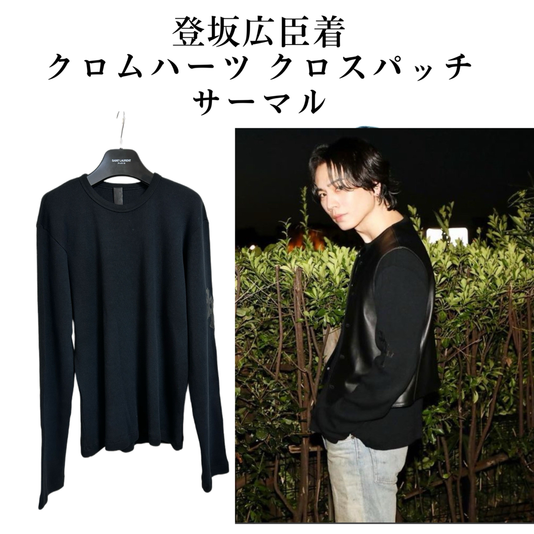 Chrome Hearts - chrome hearts クロムハーツ Y NOT クロスサーマル L