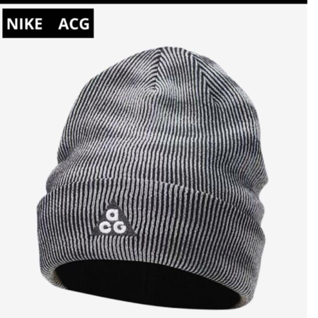 Nike ケーブル編み ニット帽 グレー S11593828 - 帽子4冊セット