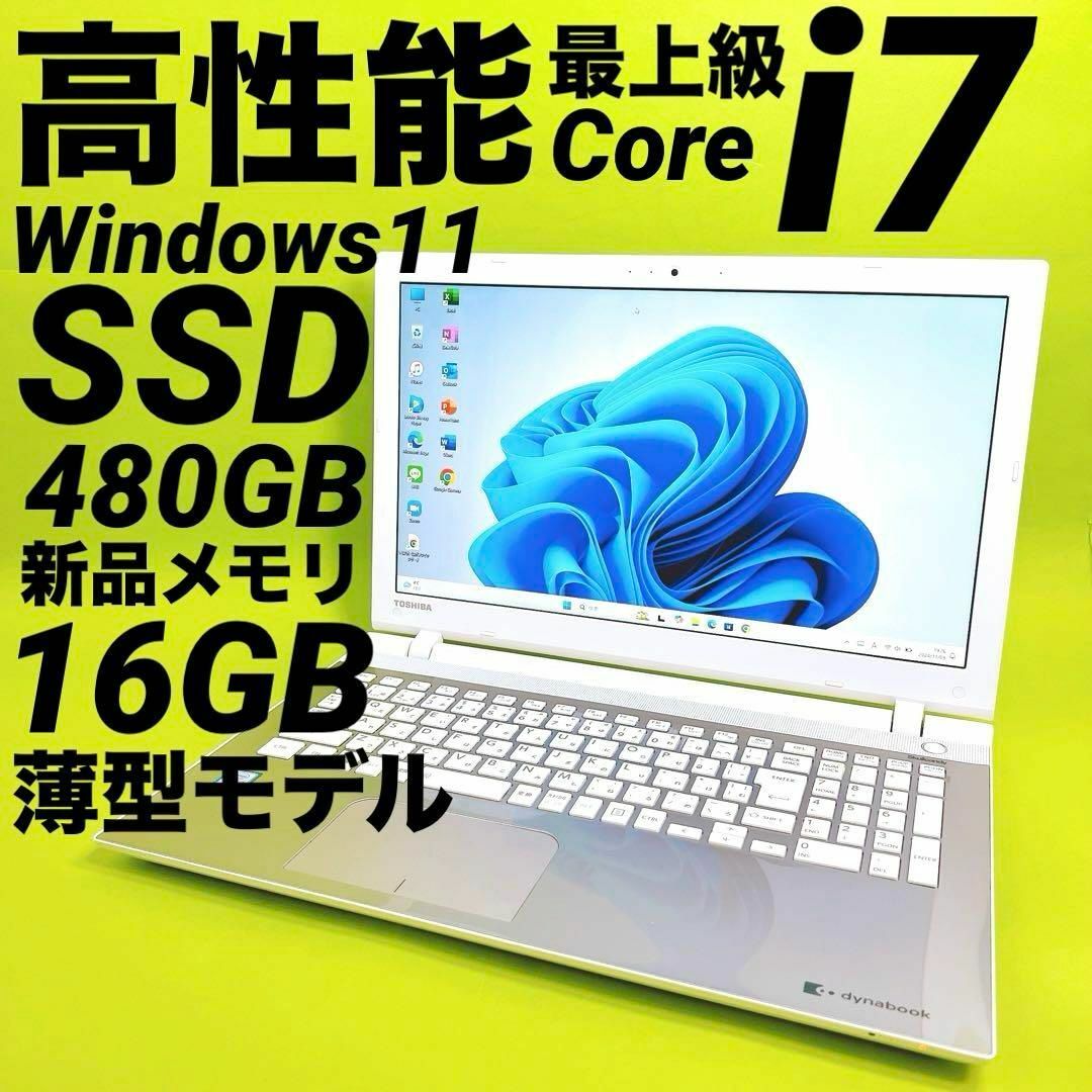 2022モデル薄型ASUSノートパソコンSSDwin11オフィスカメラ 2022年版